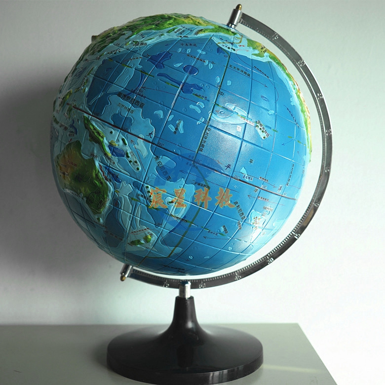 3D立體地形地球儀英文版Globe-Physical in english – 宸星科教儀器有限公司-點亮未來