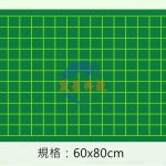 磁性5cmX5cm坐標格圖貼Magnetic 5*5cm squared blackboard sticker