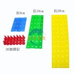 彩色幾何條 幾何扣條（96條連釘） Geometric sticks with plastic nail Activity Set 96