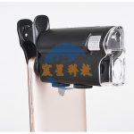 手機夾顯微鏡放大鏡