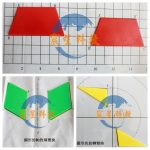 平面圖形的變換操作材料 geometric transformation for pupil