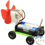 電風力小車 (反作用力,風的力量)