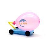 DIY氣球反沖小車 DIY Balloon Recoil Car