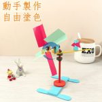 DIY磁懸浮風向標 DIY Magnetic Levitation Wind Vane