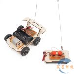 DIY雙通道遙控小車 可前進後退 DIY Dual Channel Remote Control Car