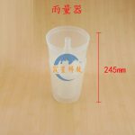 簡易雨量計 Simple Rain gauge