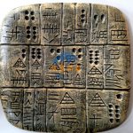 楔形文字泥板模型