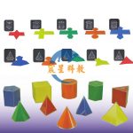 透明立體幾何形體及表面積展開模型10件套 Folding 2D/3D Geometric Solids - Set 10