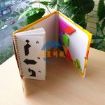 智力七巧板連拼圖（132拼法版）