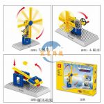 大小風車羅馬炮架3合1積木套裝 3in1 Windmills Mechanical Engineering Building Blocks Compatible with Lego