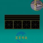 磁性拼音加米字格4連格