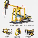 油井抽油機吊橋海盜船縫紉機4合1電動積木 Oil pumping machine  4 in 1 Electric Building blocks