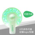 可編程LED扇葉顯字電風扇 閃字風扇 （視覺殘留效應） Programmable LED display Saying Fan