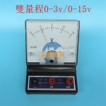 伏特計 電壓計 Volt meter