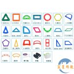 磁力片積木230片  3D Magnetic Building Kits 3D Blocks 3D Puzzles