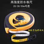 【多種規格】包膠升級款纖維尺防水卷尺軟尺 玻璃纖維捲尺 Waterproof Fiberglass Tape Measure Measuring Tape PRO 30m/50m
