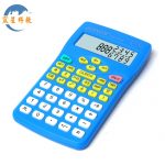 小學用多功能帶分數計算機 Calculator for pupil