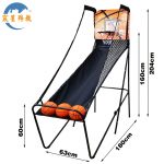 單人摺疊式籃球機 投籃機 入籃機 電子計分 Indoor Street Basketball Game Machine Single Player