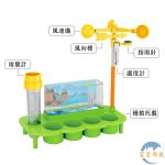 簡易手提氣象站 Small portable weather station