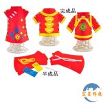 DIY不織布傳統服飾