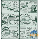 古風詩畫模板尺六個