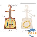 DIY傳統樂器(不發聲)