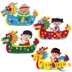 端午不織布龍船拼貼