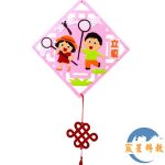 二十四節氣手工畫