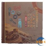 漢至隋貨幣模型冊