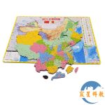 磁性中國政區拼圖 簡中