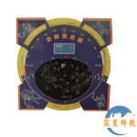 活動星圖 Starmap