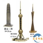 中國地標建築模型