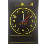 磁性教學鐘面黑板貼 Magnetic Clock blackboard sticker