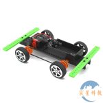 皮帶傳動四驅車（齒輪和皮帶傳動)