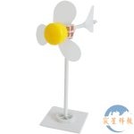 簡易風力發電站 DIY Wind Powered Plant Mode
