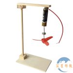 DIY電磁感應風扇