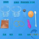 三合一熱脹冷縮實驗