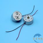 帶線太陽能摩打 10個