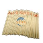 算籌工具圓木籌60支(送布袋+方圓銅錢)