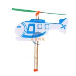DIY直升機