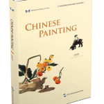 中國繪畫（英）