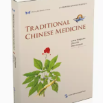 中國傳統醫藥（英）