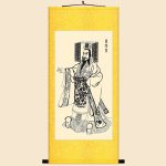 秦始皇掛畫