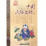 中國民俗文化